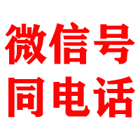 康平金顺清债公司