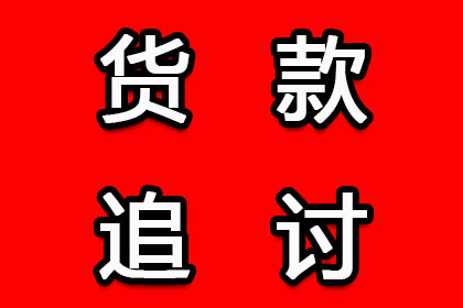 私人贷款利率2分合理合规